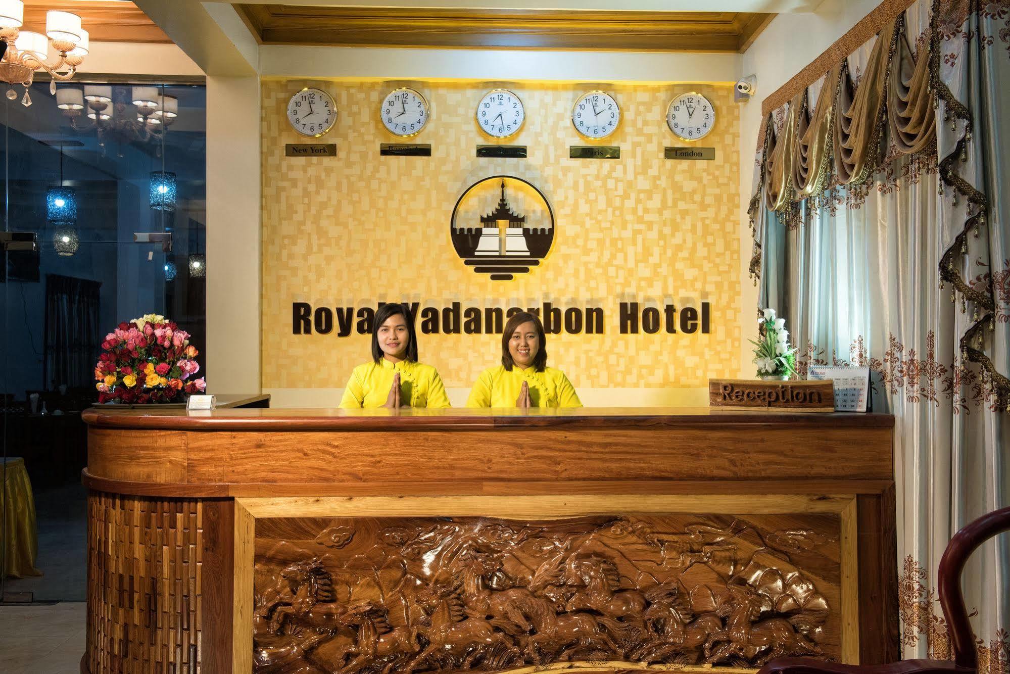 Royal Yadanarbon Hotel Mandalaj Zewnętrze zdjęcie